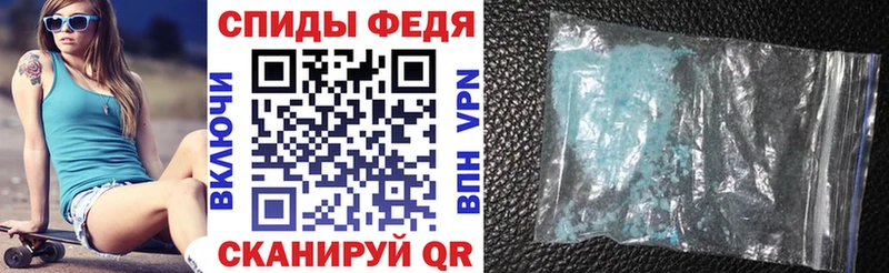 АМФ 98%  где можно купить   Ессентукская 