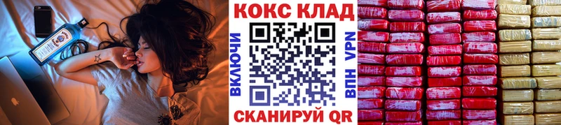 Cocaine 99%  Ессентукская 