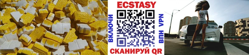 hydra рабочий сайт Ессентукская площадка наркотические препараты ЭКСТАЗИ Punisher