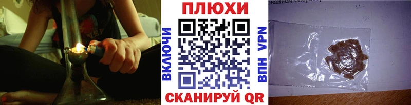 omg маркетплейс  Ессентукская  Гашиш Cannabis 