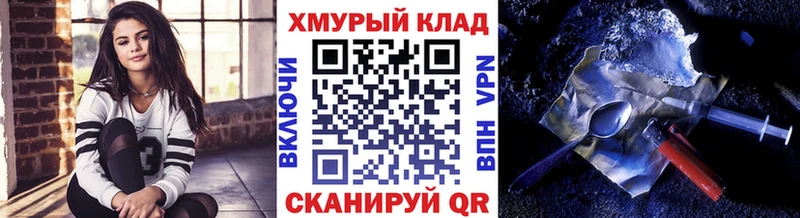 Героин Афган  где купить наркоту  Ессентукская 