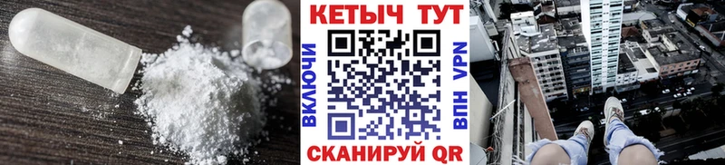 купить наркотики цена MEGA зеркало Кетамин ketamine Ессентукская
