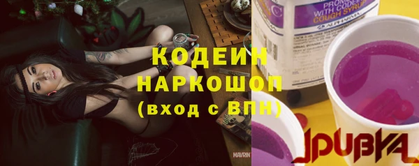 гидра Алзамай
