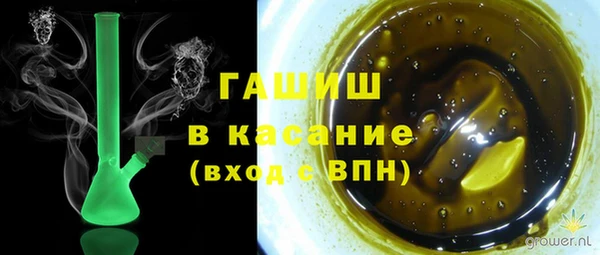 гидра Алзамай