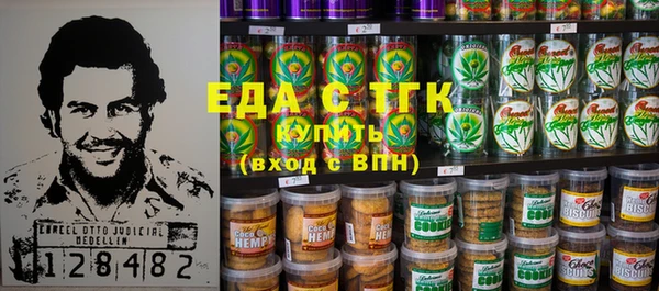 прущий лед Абинск