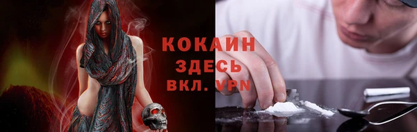 гидра Алзамай