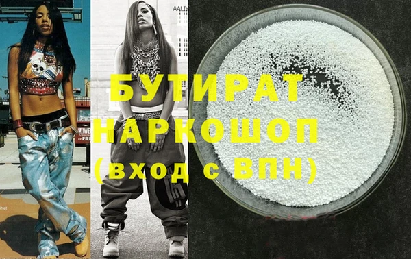 гидропоника Абаза