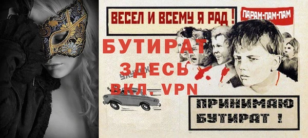 гидра Алзамай
