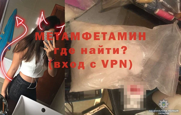 спайс Строитель