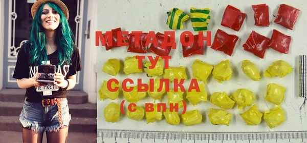 гидра Алзамай