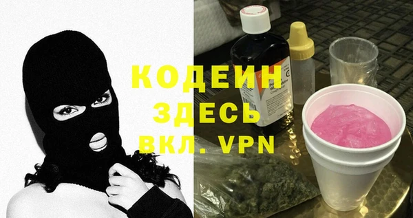 мефедрон Струнино
