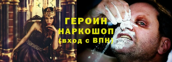 гидра Алзамай