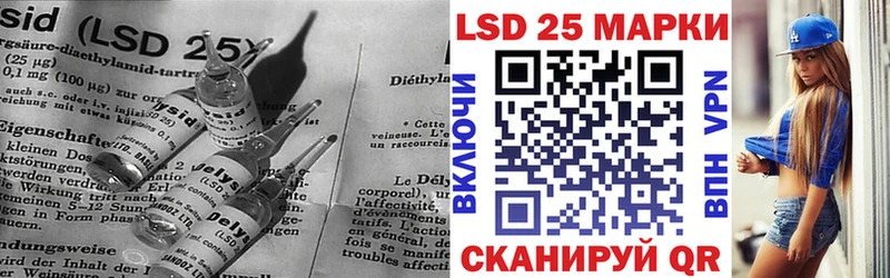 Лсд 25 экстази ecstasy  Ессентукская 