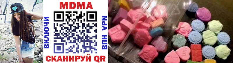 продажа наркотиков  Ессентукская  MDMA crystal 