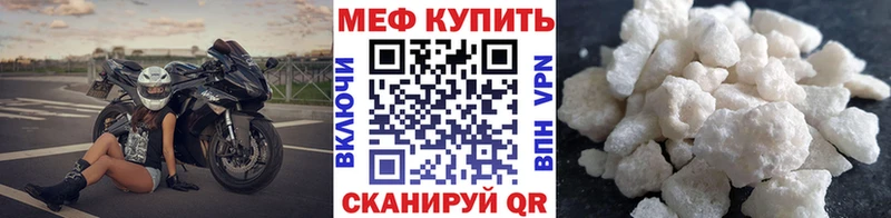 omg как зайти  сайты даркнета состав  Меф кристаллы  Ессентукская 