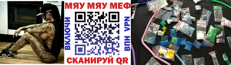 Мефедрон  Ессентукская
