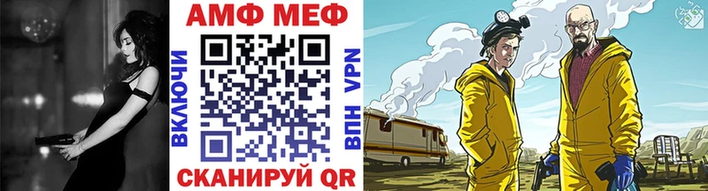 купить наркоту  Ессентукская  Метамфетамин пудра 